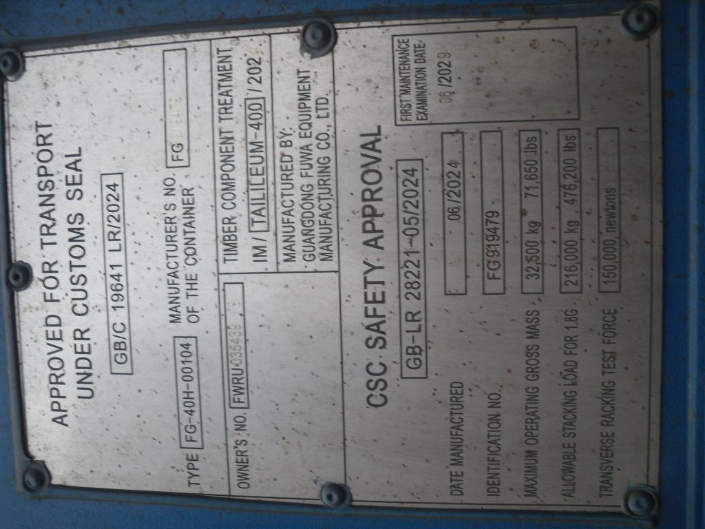 Морской контейнер FWRU0354398