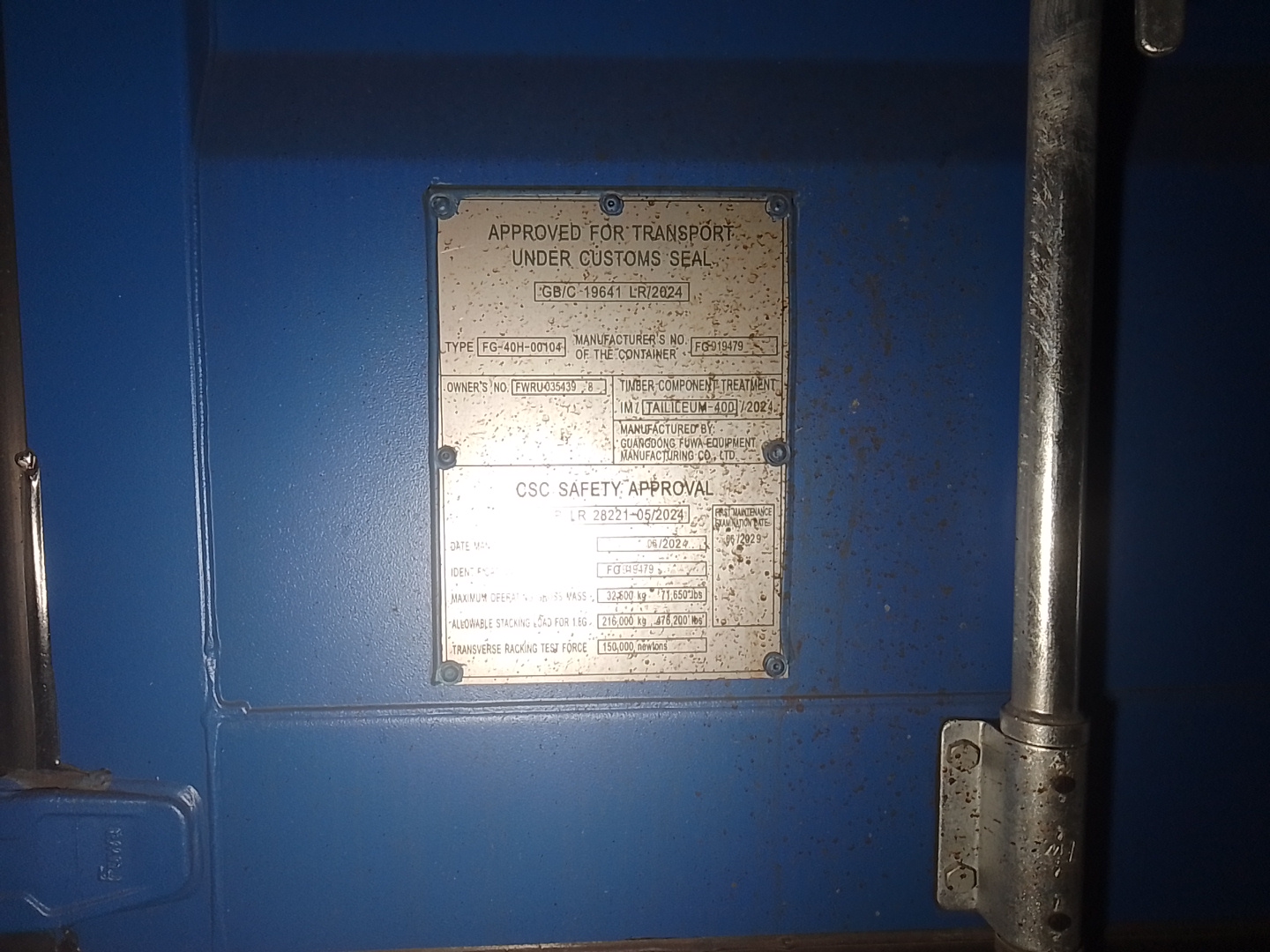 Морской контейнер FWRU0354398