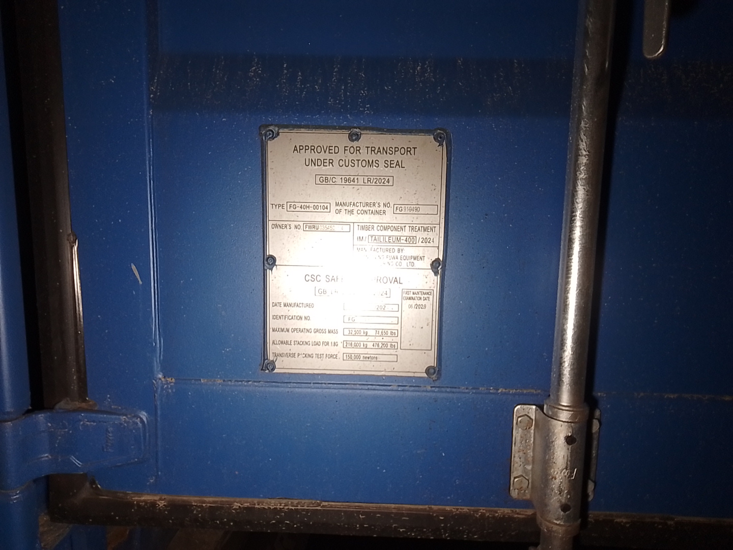 Морской контейнер FWRU0354504