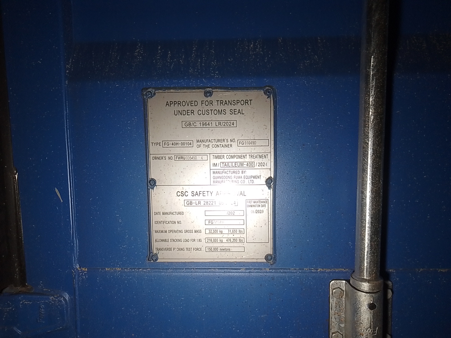 Морской контейнер FWRU0354504