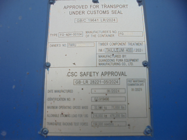 Морской контейнер FWRU0354567