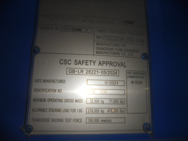 Морской контейнер FWRU0354607