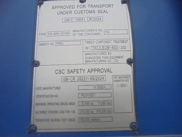 Морской контейнер FWRU0354612