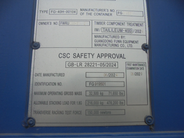 Морской контейнер FWRU0354612