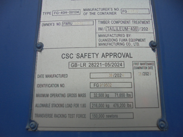 Морской контейнер FWRU0354628