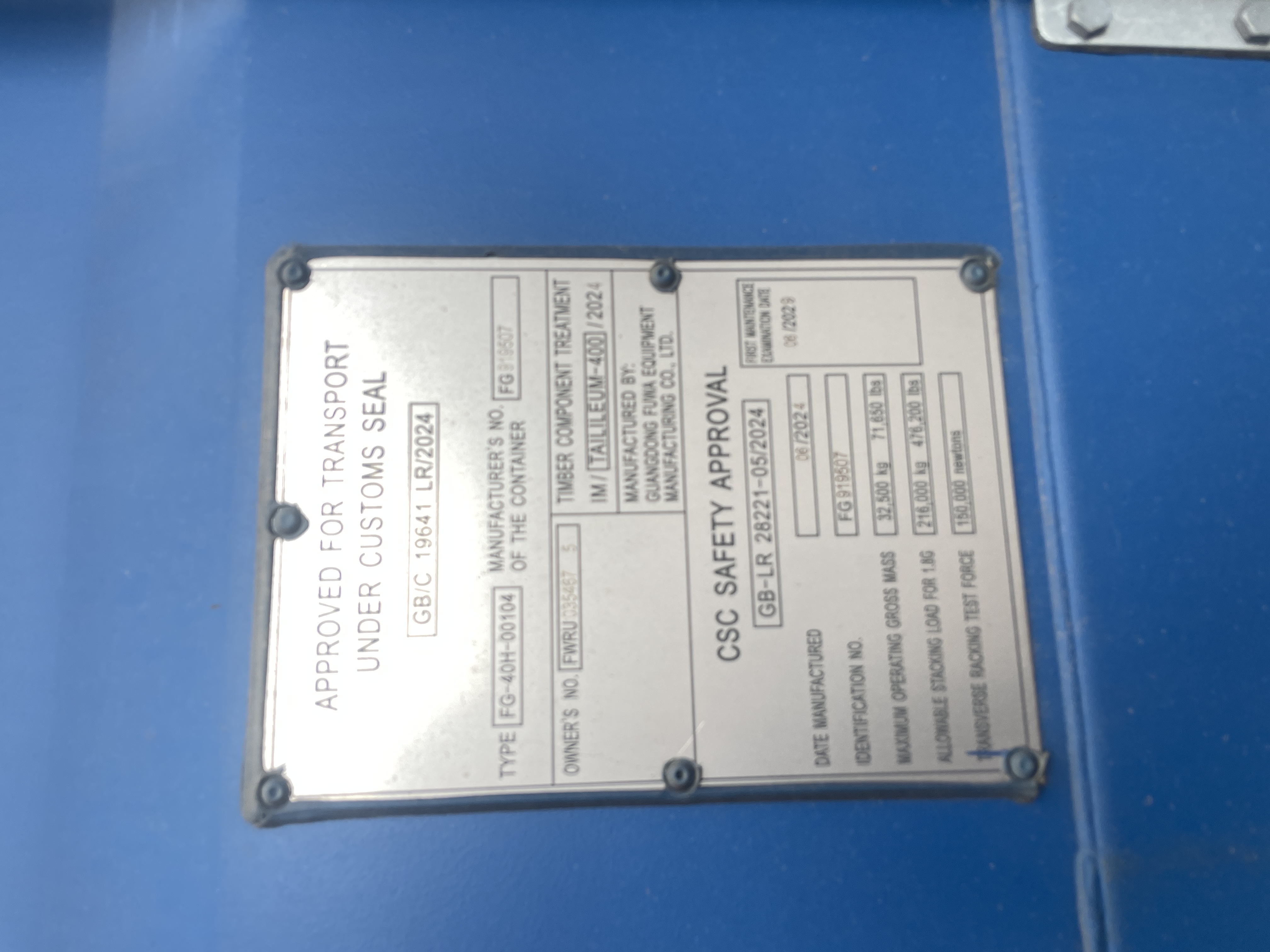 Морской контейнер FWRU0354675