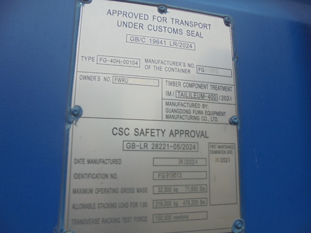 Морской контейнер FWRU0354736