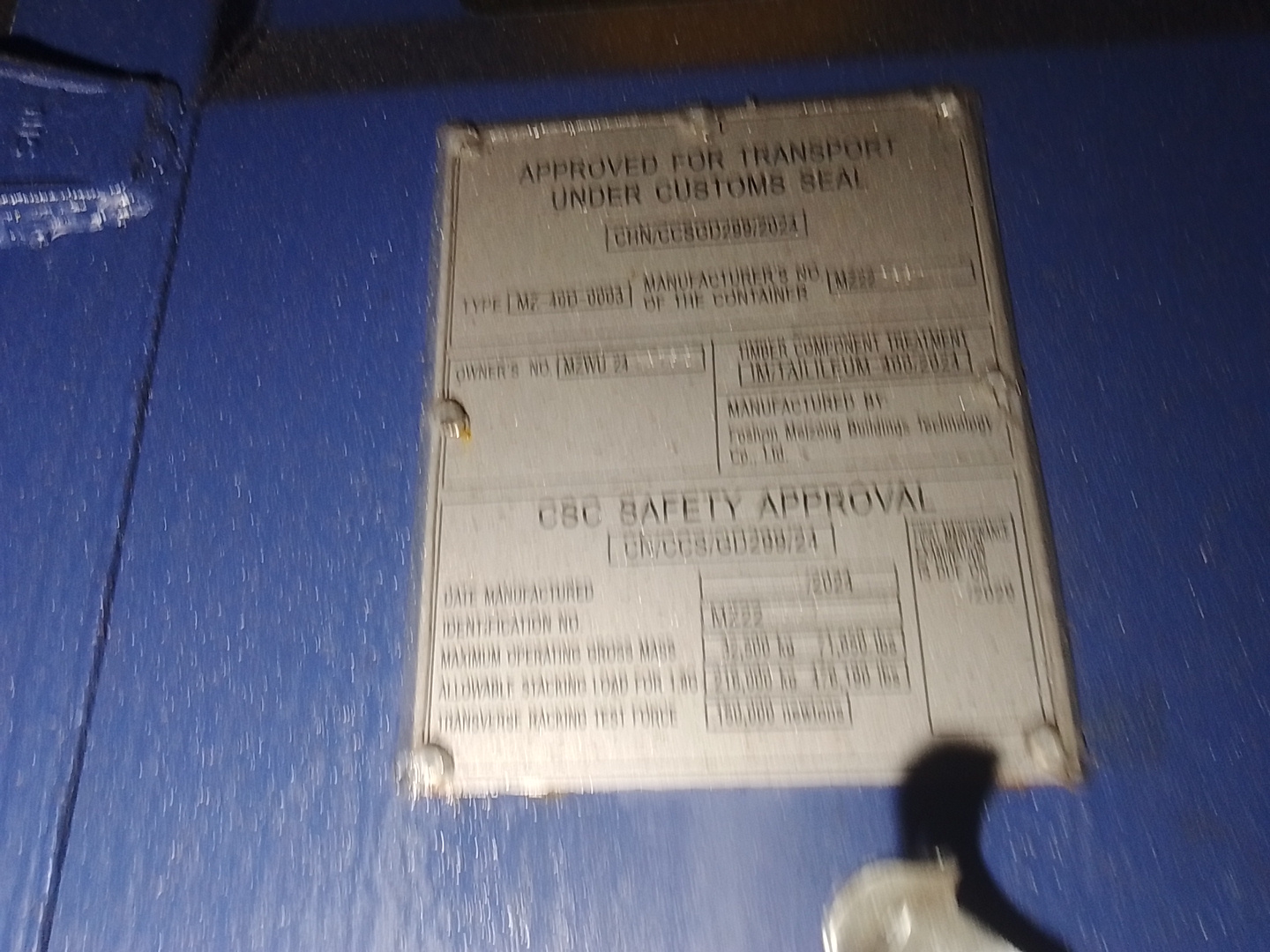 Морской контейнер FWRU0354762