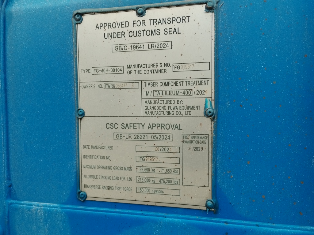 Морской контейнер FWRU0354778