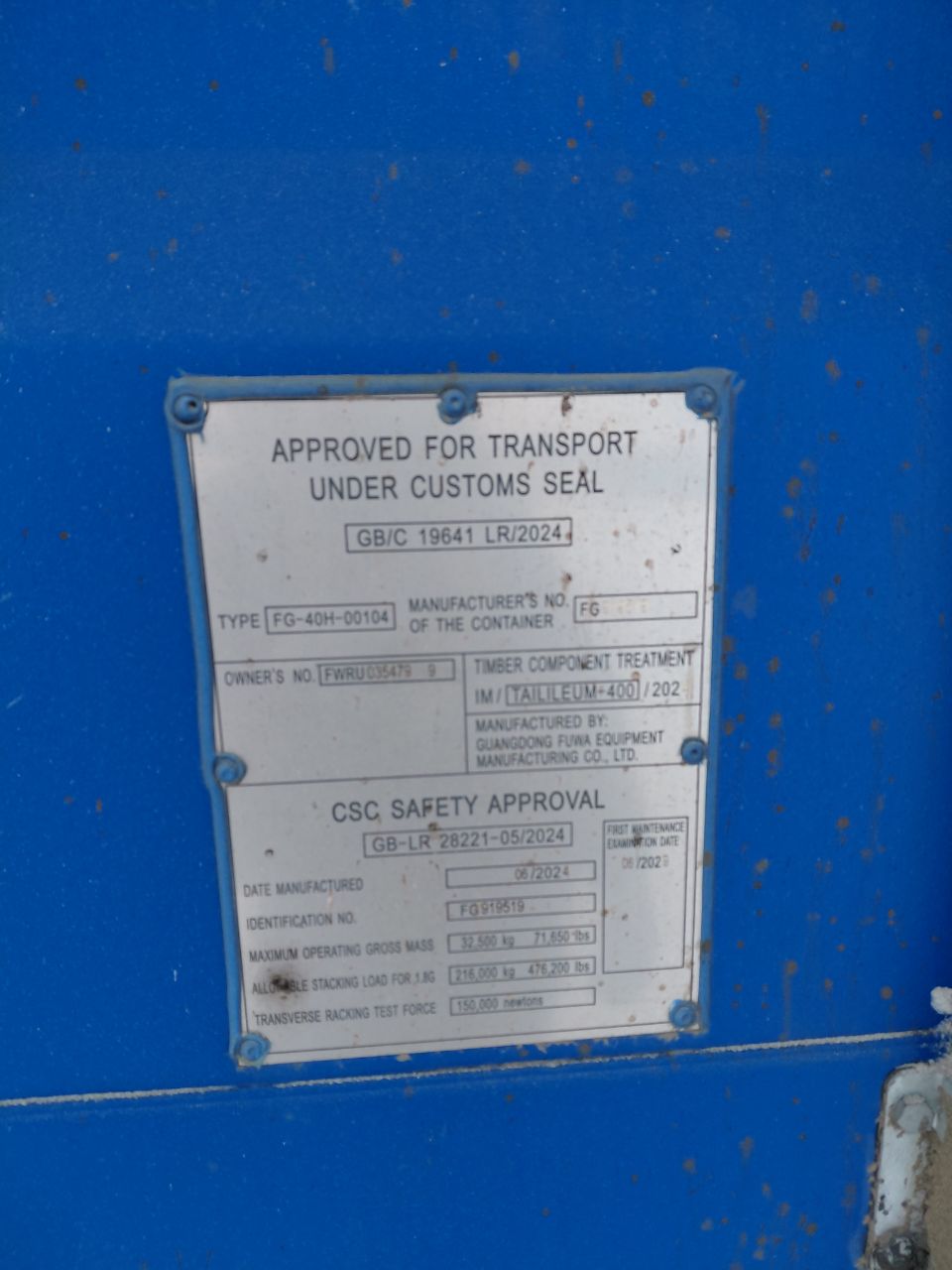 Морской контейнер FWRU0354799