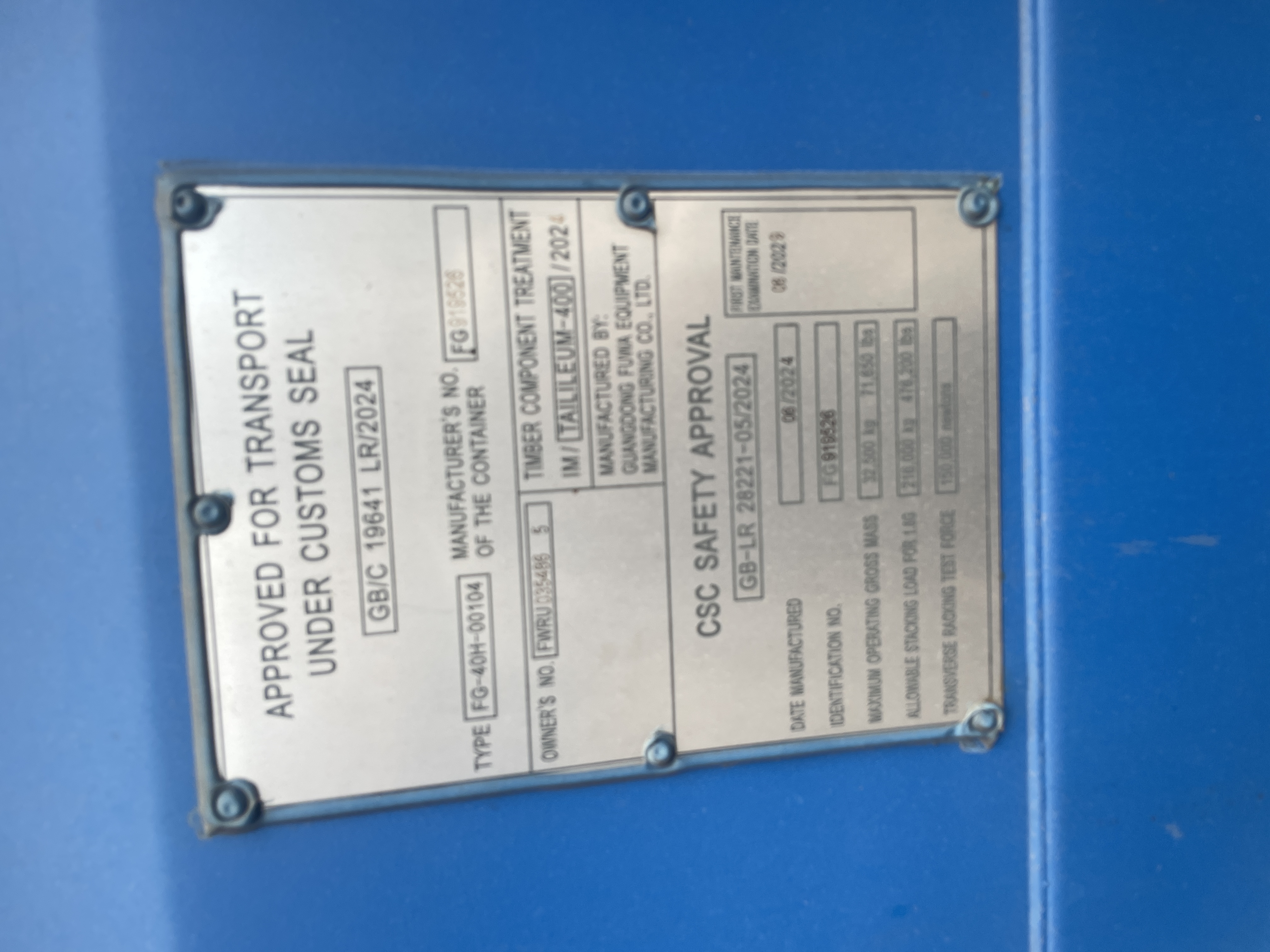 Морской контейнер FWRU0354865