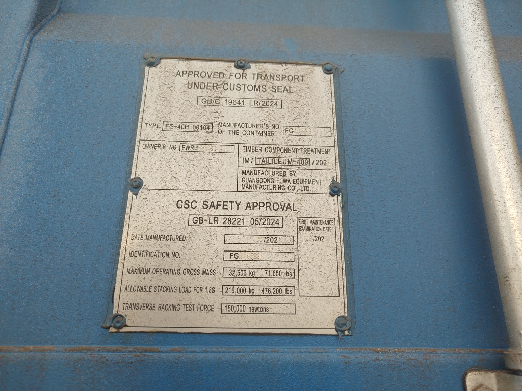 Морской контейнер FWRU0354891