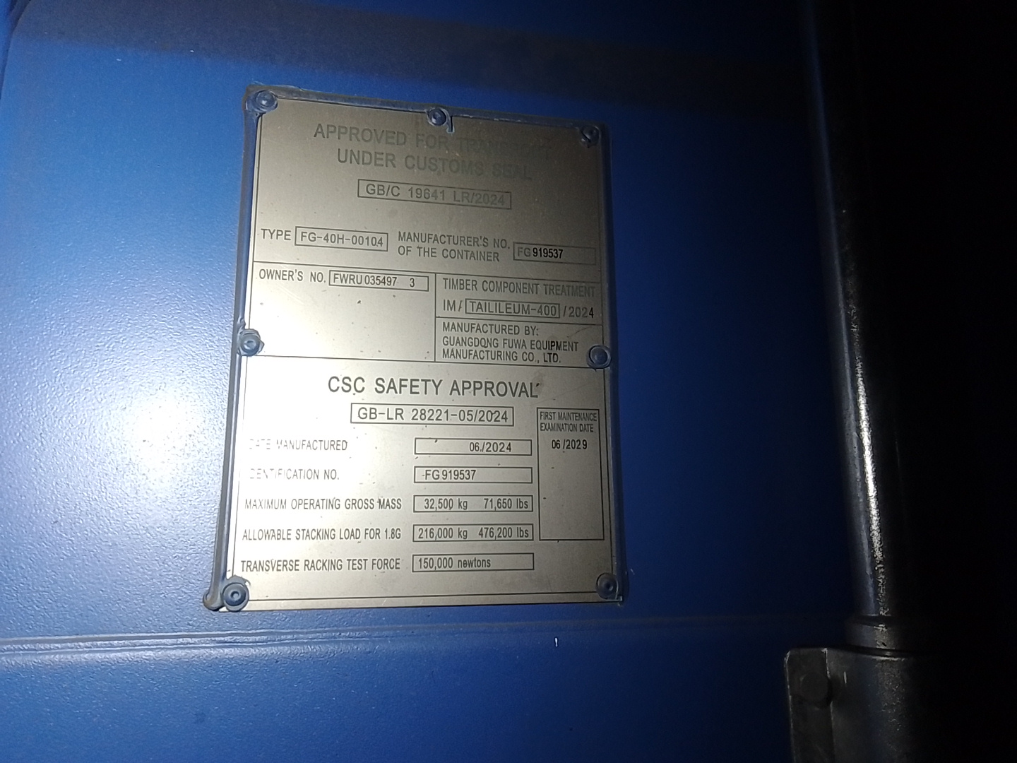 Морской контейнер FWRU0354973