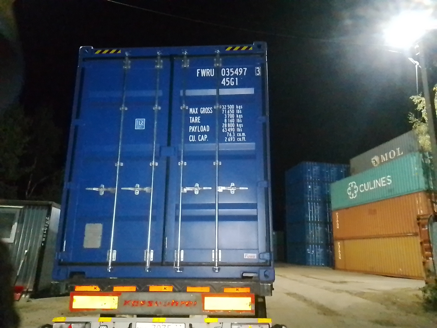 Морской контейнер FWRU0354973