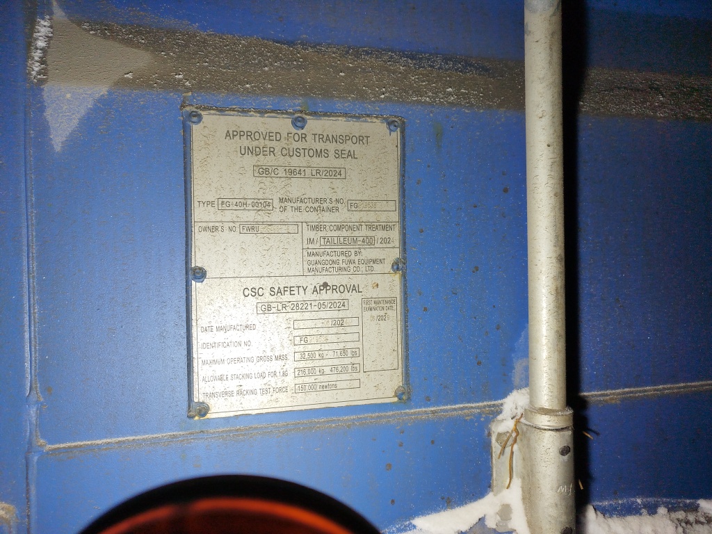 Морской контейнер FWRU0354989