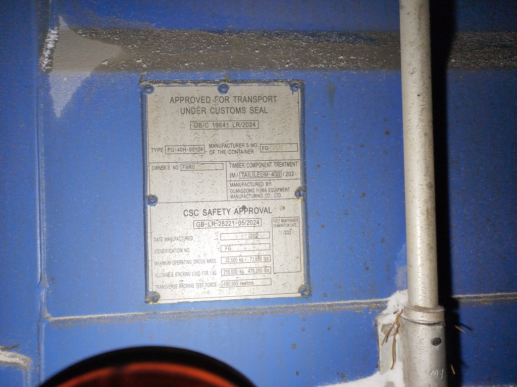 Морской контейнер FWRU0354989