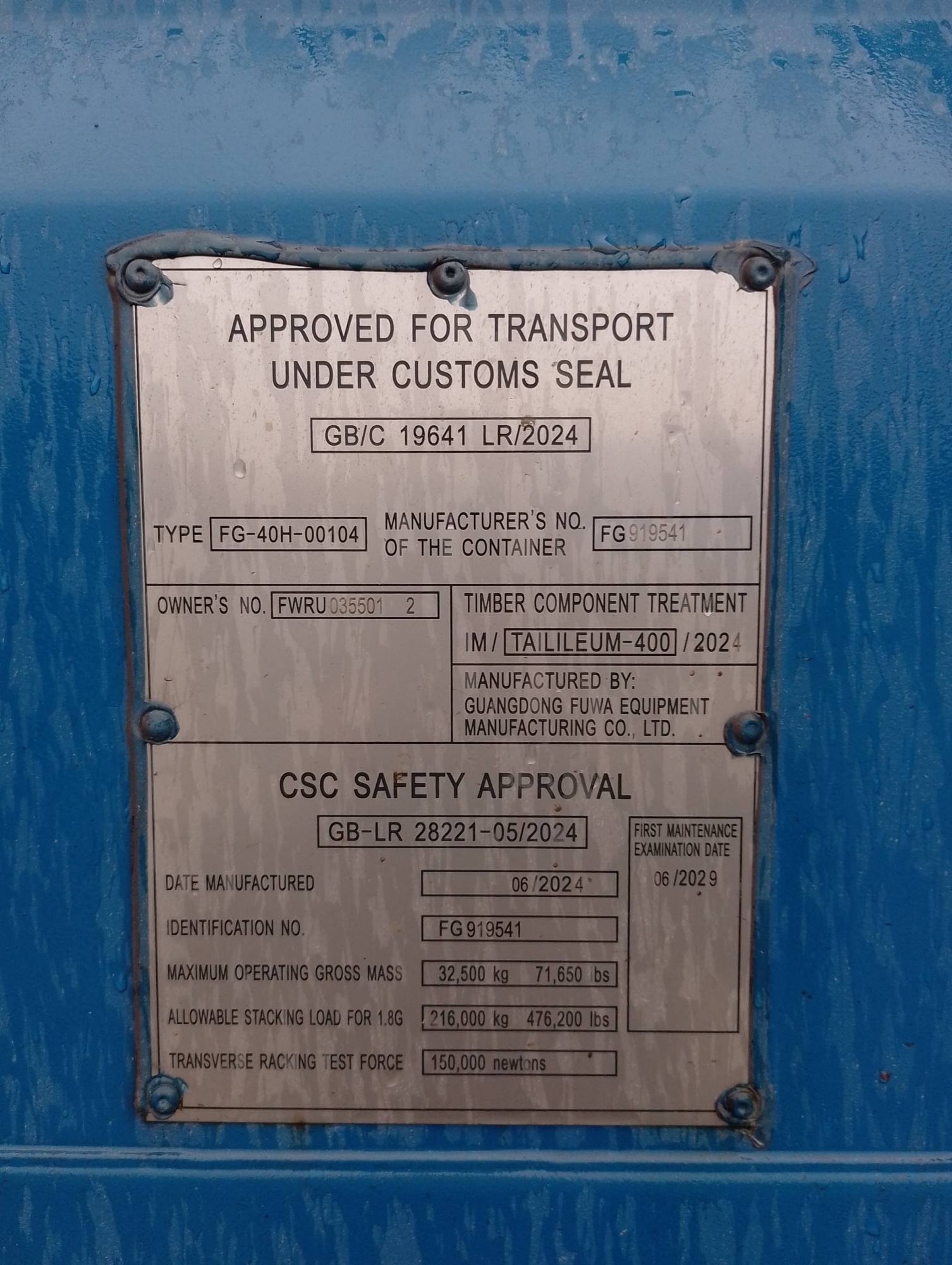 Морской контейнер FWRU0355012