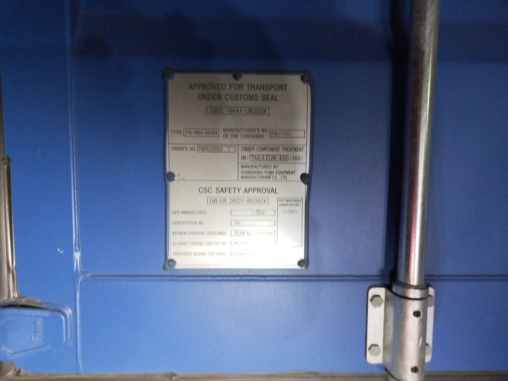 Морской контейнер FWRU0355033