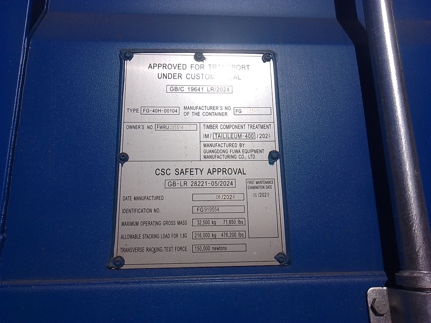 Морской контейнер FWRU0355141