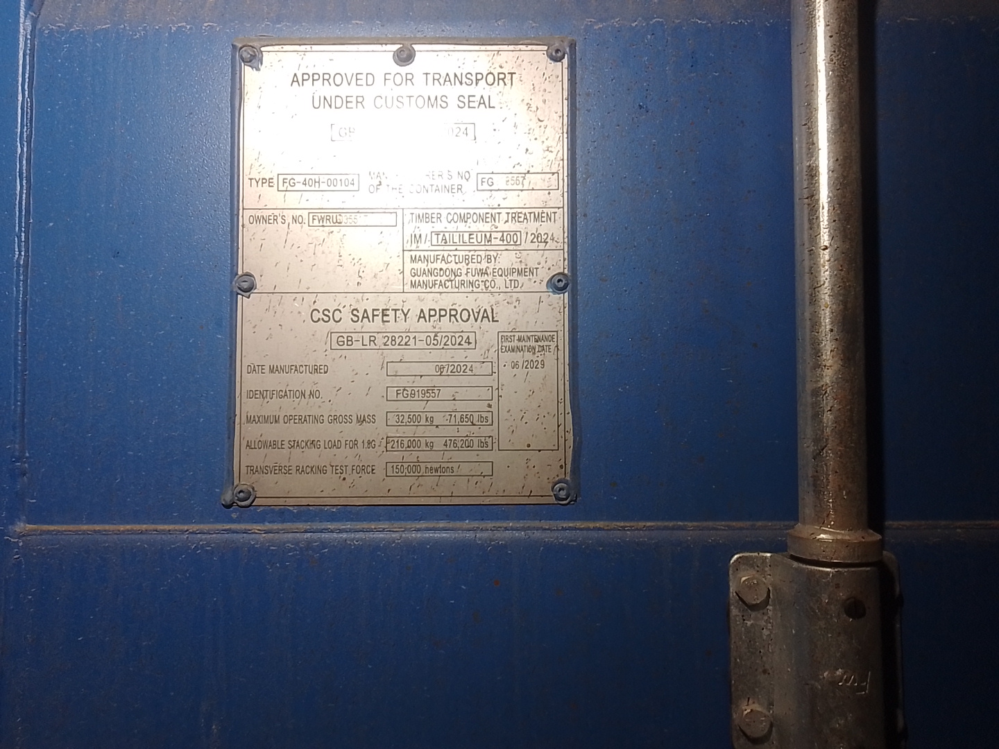 Морской контейнер FWRU0355178