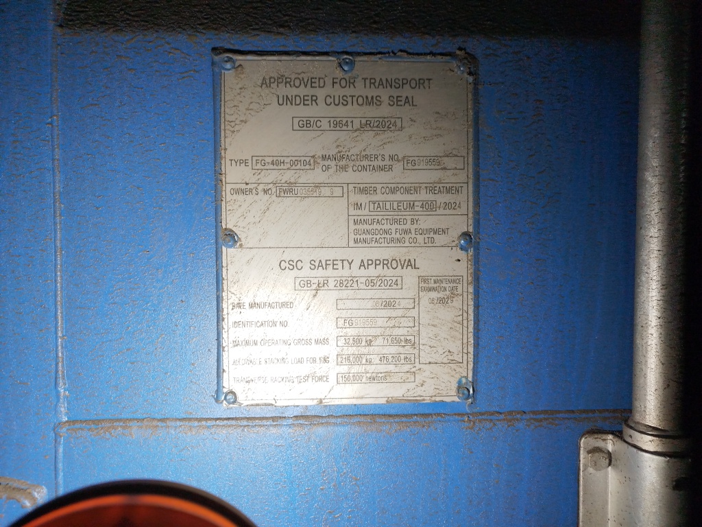 Морской контейнер FWRU0355199