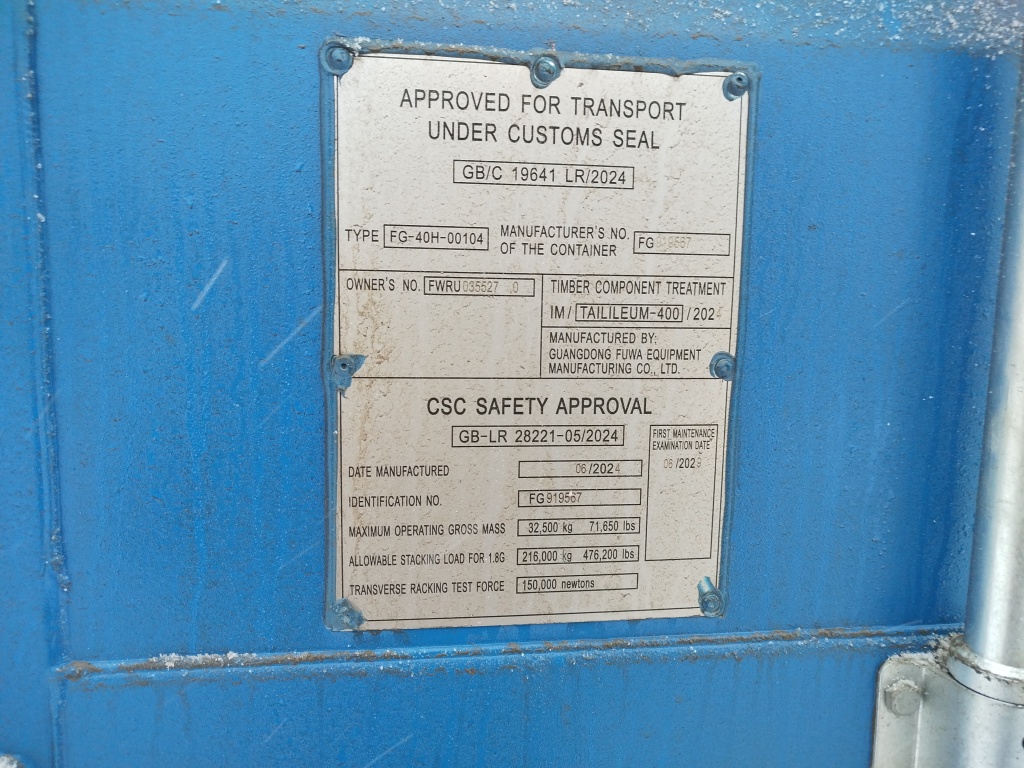 Морской контейнер FWRU0355270