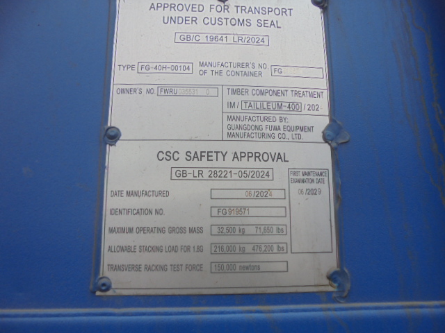 Морской контейнер FWRU0355310