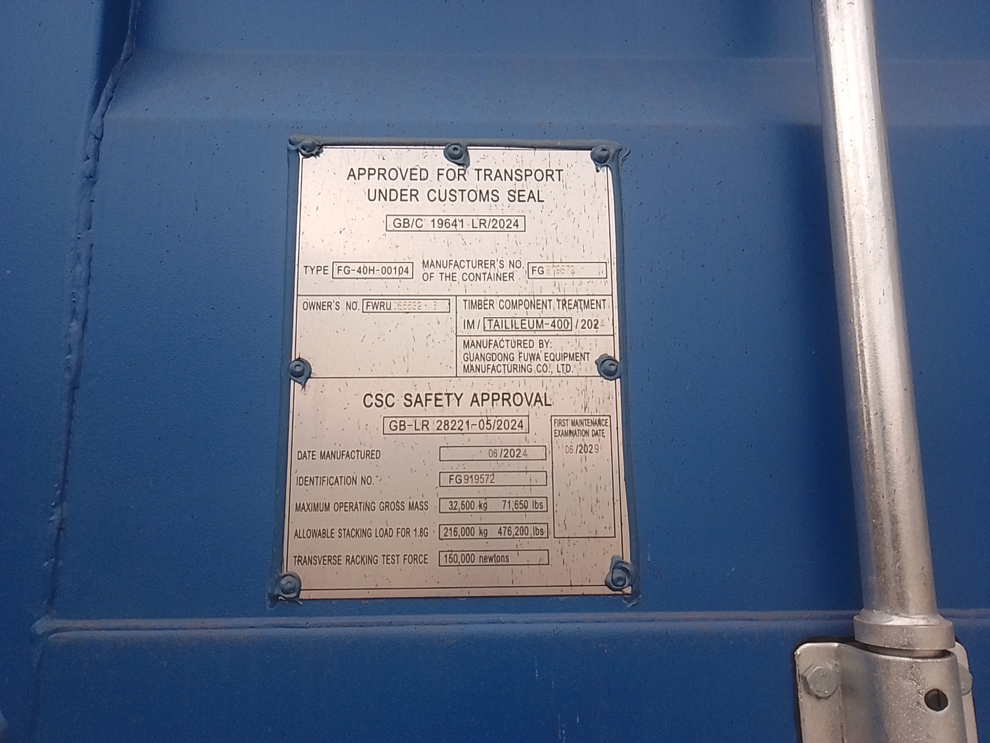 Морской контейнер FWRU0355326