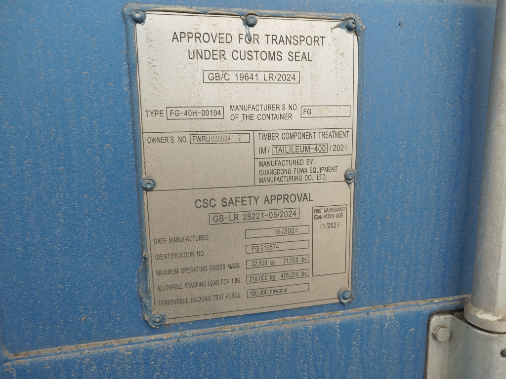 Морской контейнер FWRU0355347