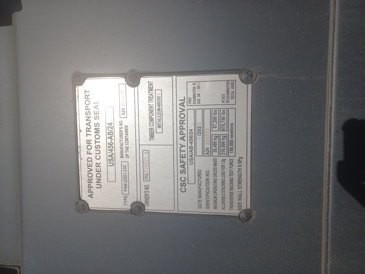 Морской контейнер FYCU7265718