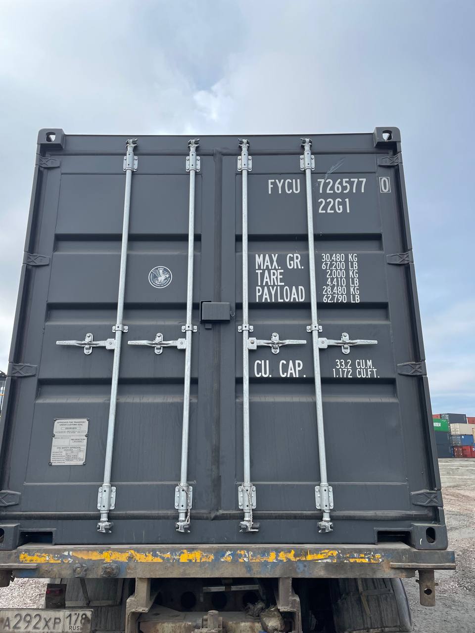 Морской контейнер FYCU7265770