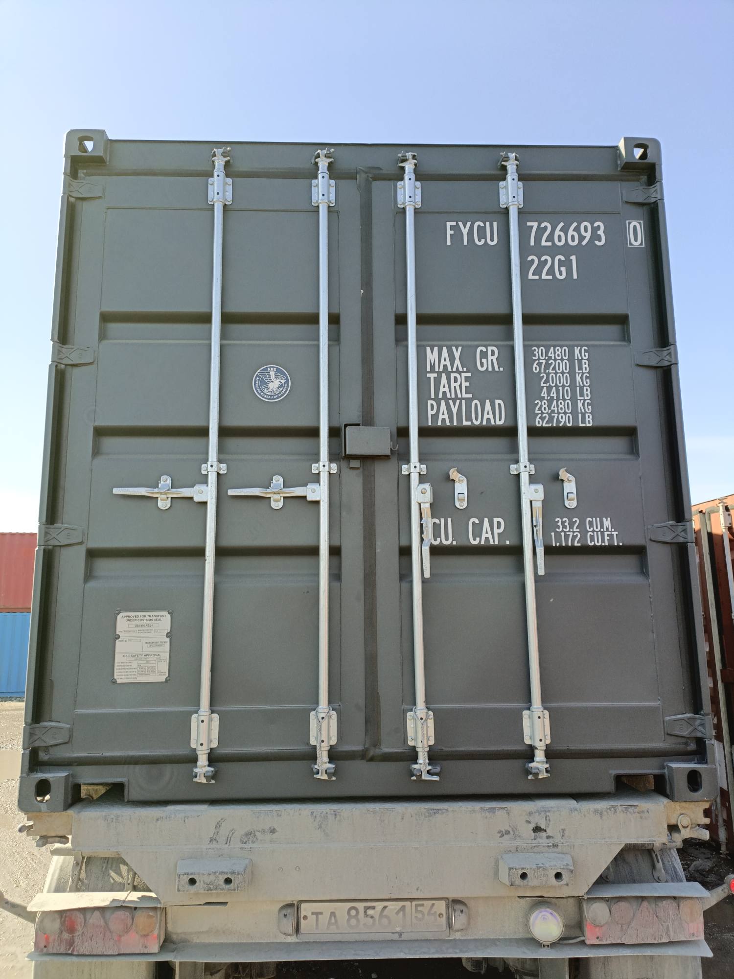Морской контейнер FYCU7266930