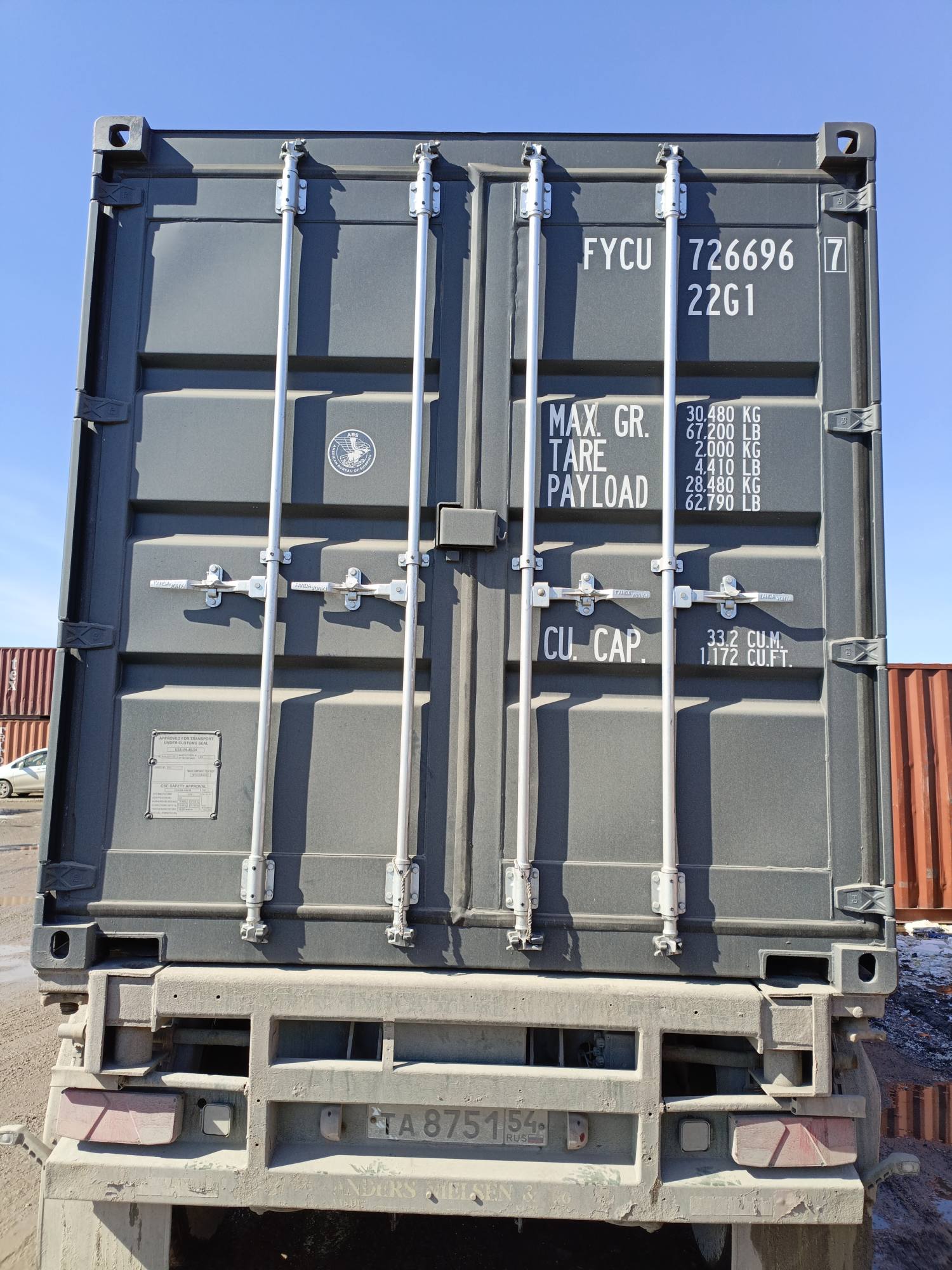 Морской контейнер FYCU7266967
