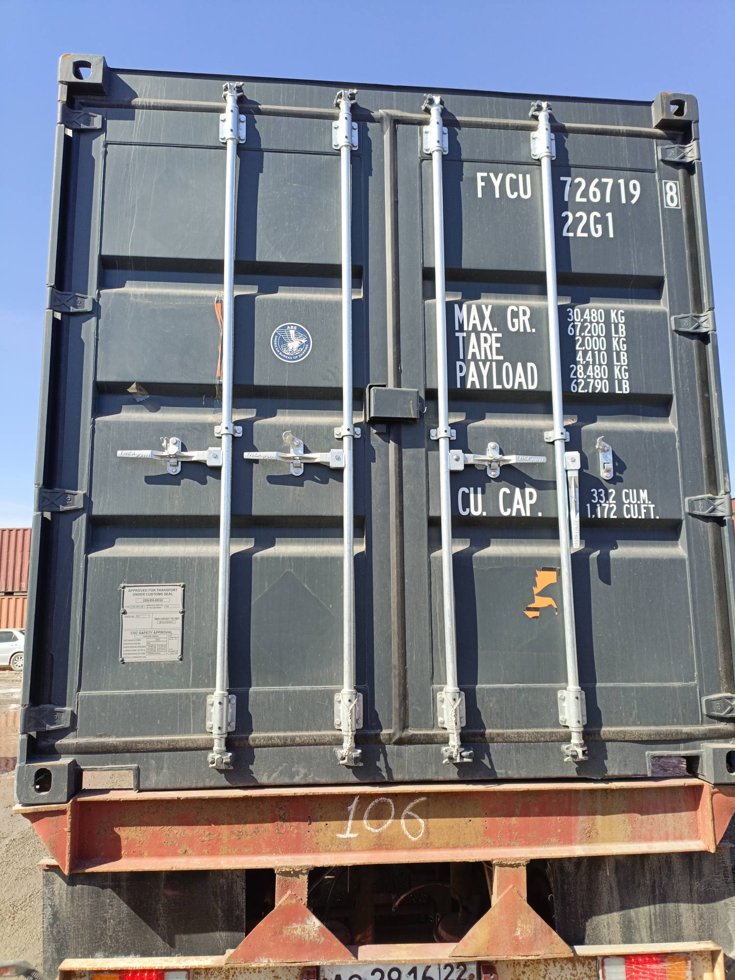 Морской контейнер FYCU7267198