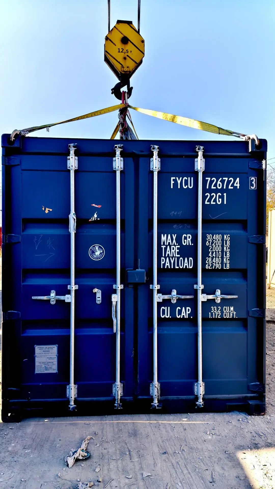 Морской контейнер FYCU7267243
