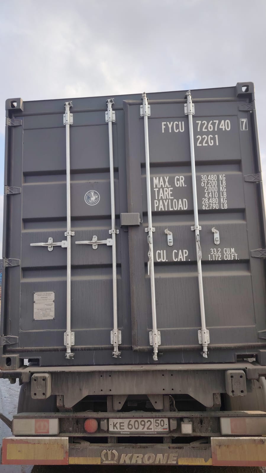 Морской контейнер FYCU7267407