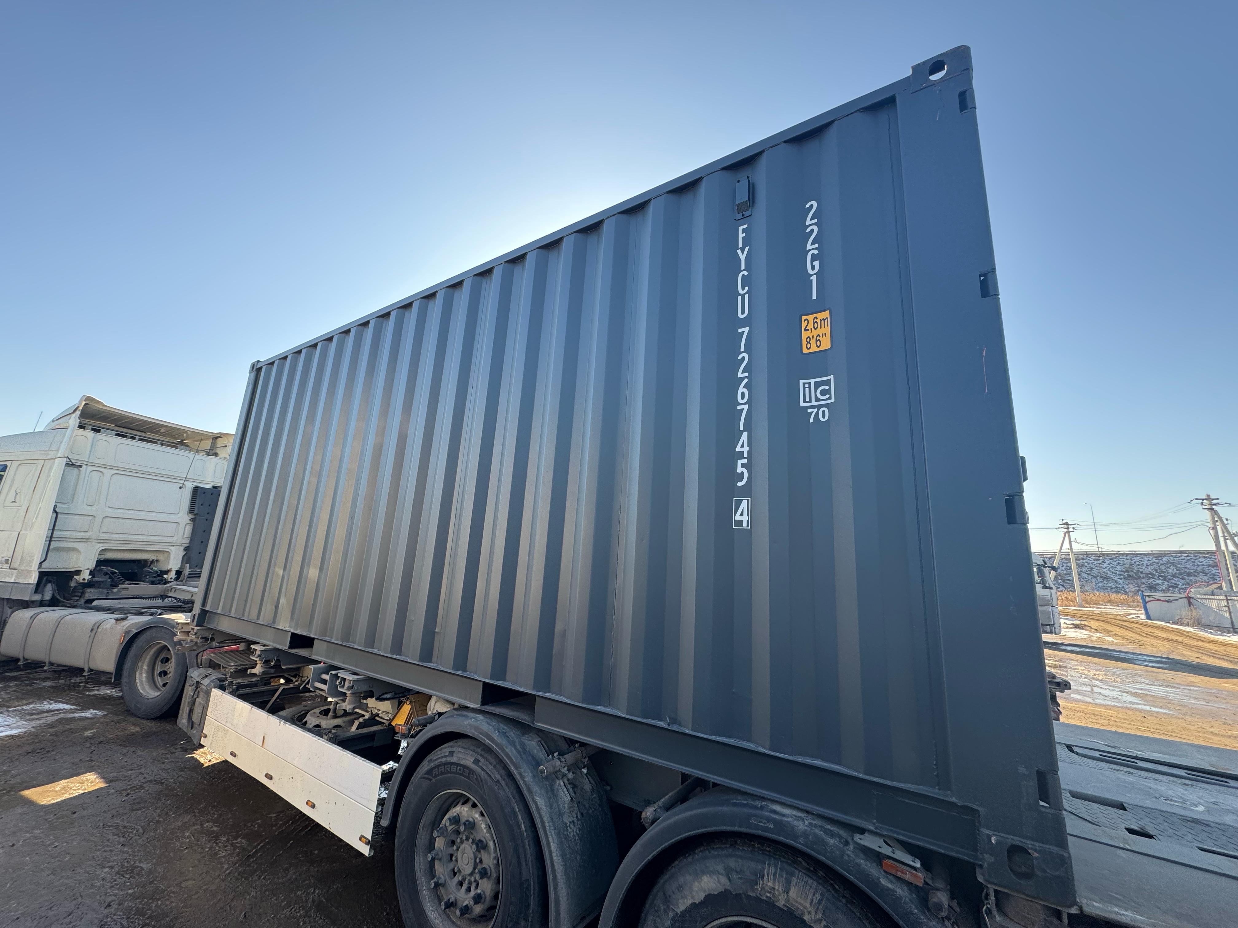 Морской контейнер FYCU7267454