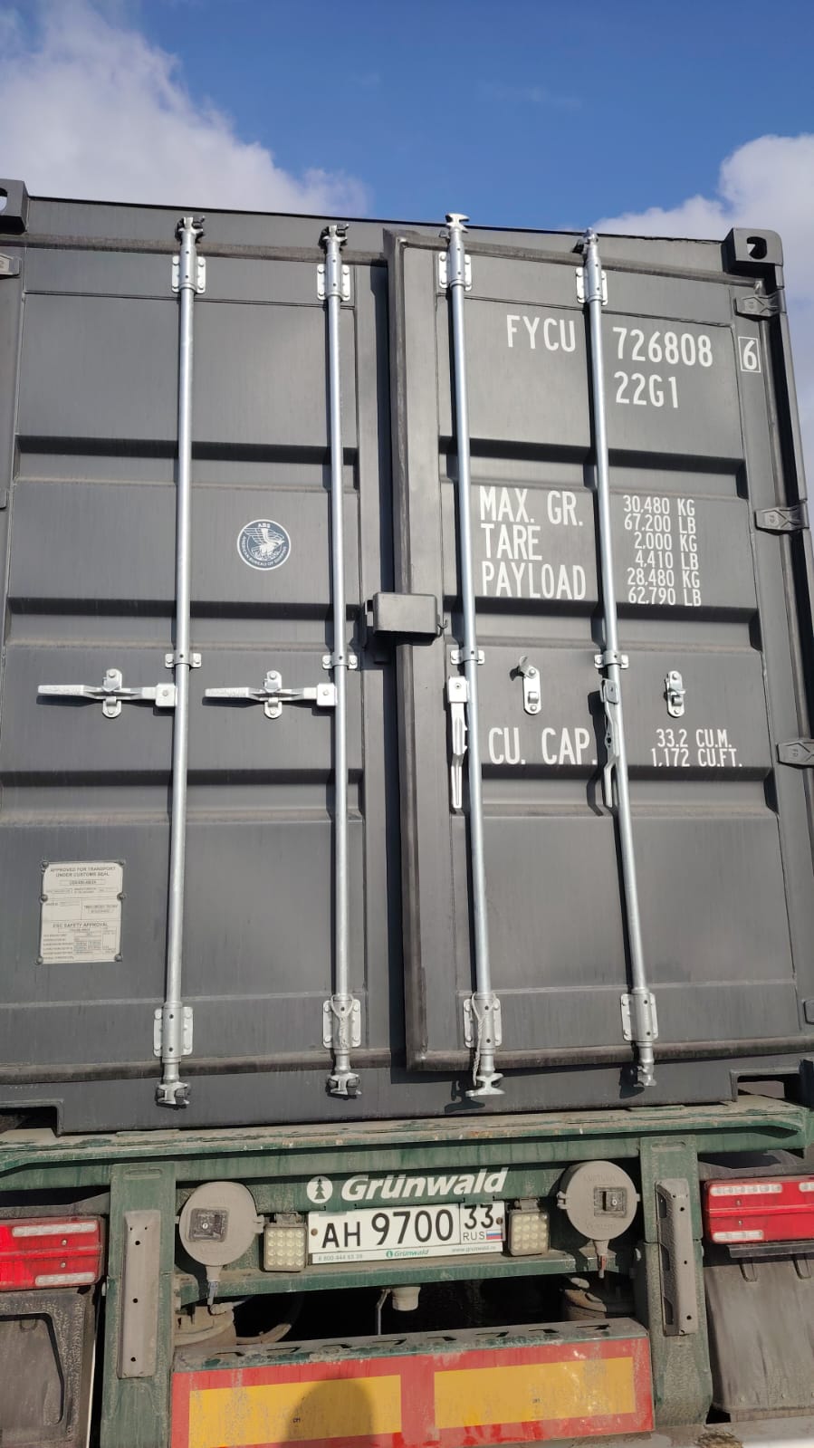 Морской контейнер FYCU7268086