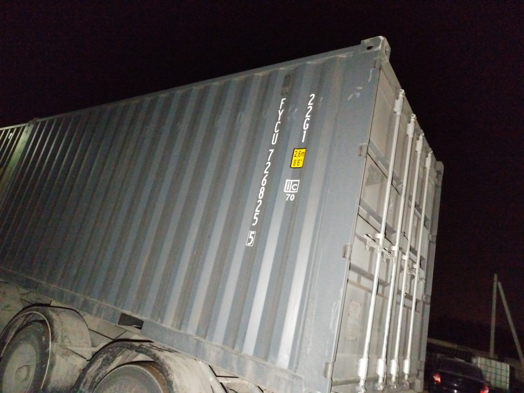 Морской контейнер FYCU7268255