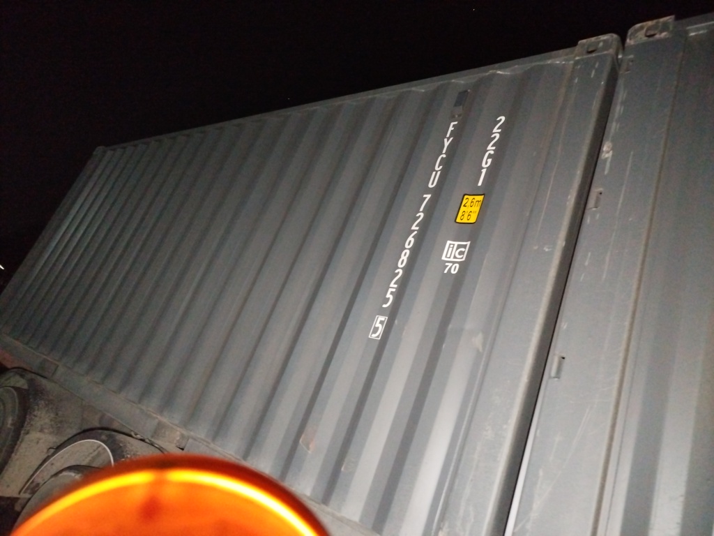 Морской контейнер FYCU7268255