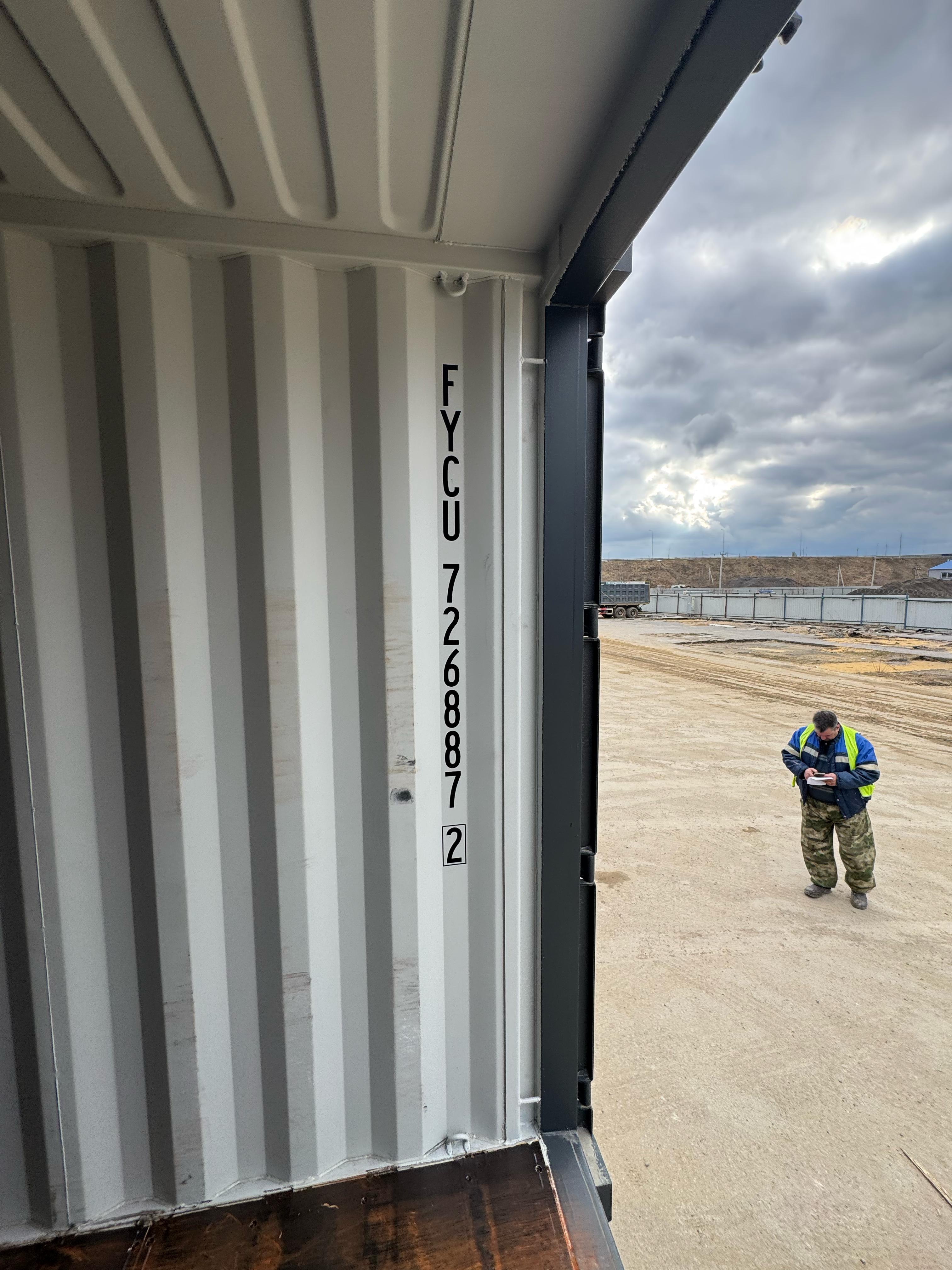 Морской контейнер FYCU7268872