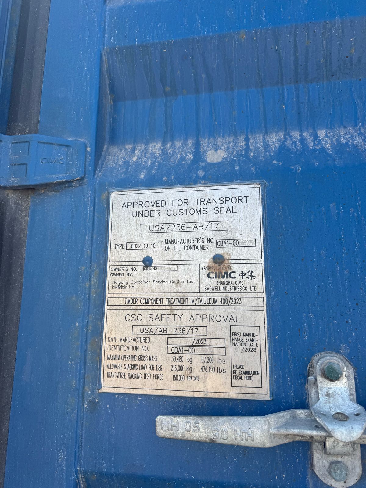 Морской контейнер FYCU7269117