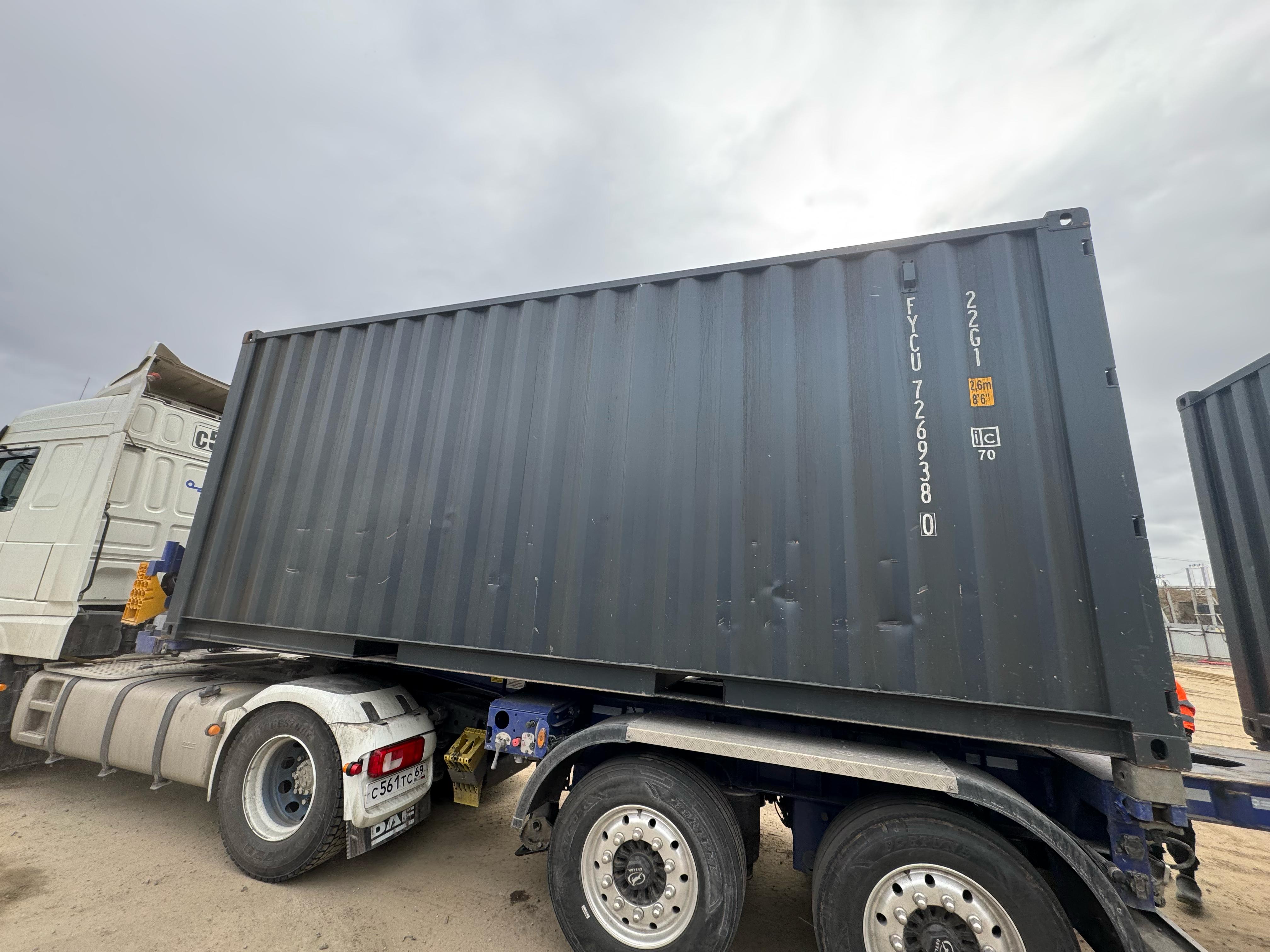 Морской контейнер FYCU7269380