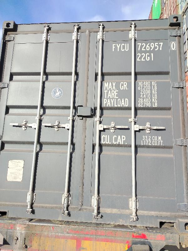 Морской контейнер FYCU7269570