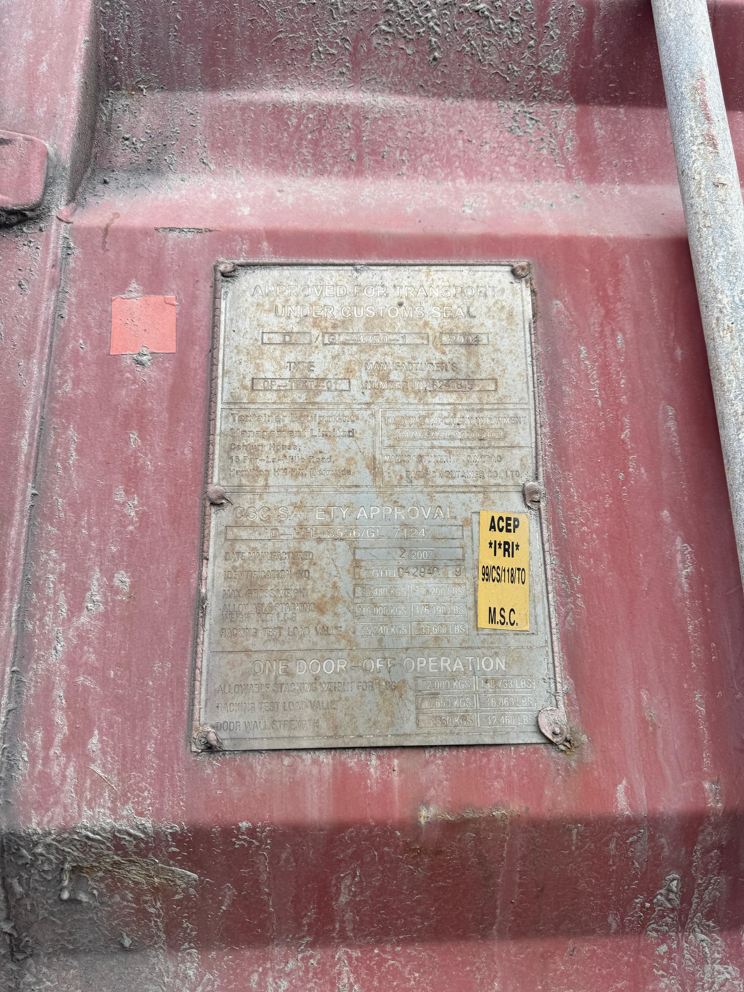 Морской контейнер GATU0303454