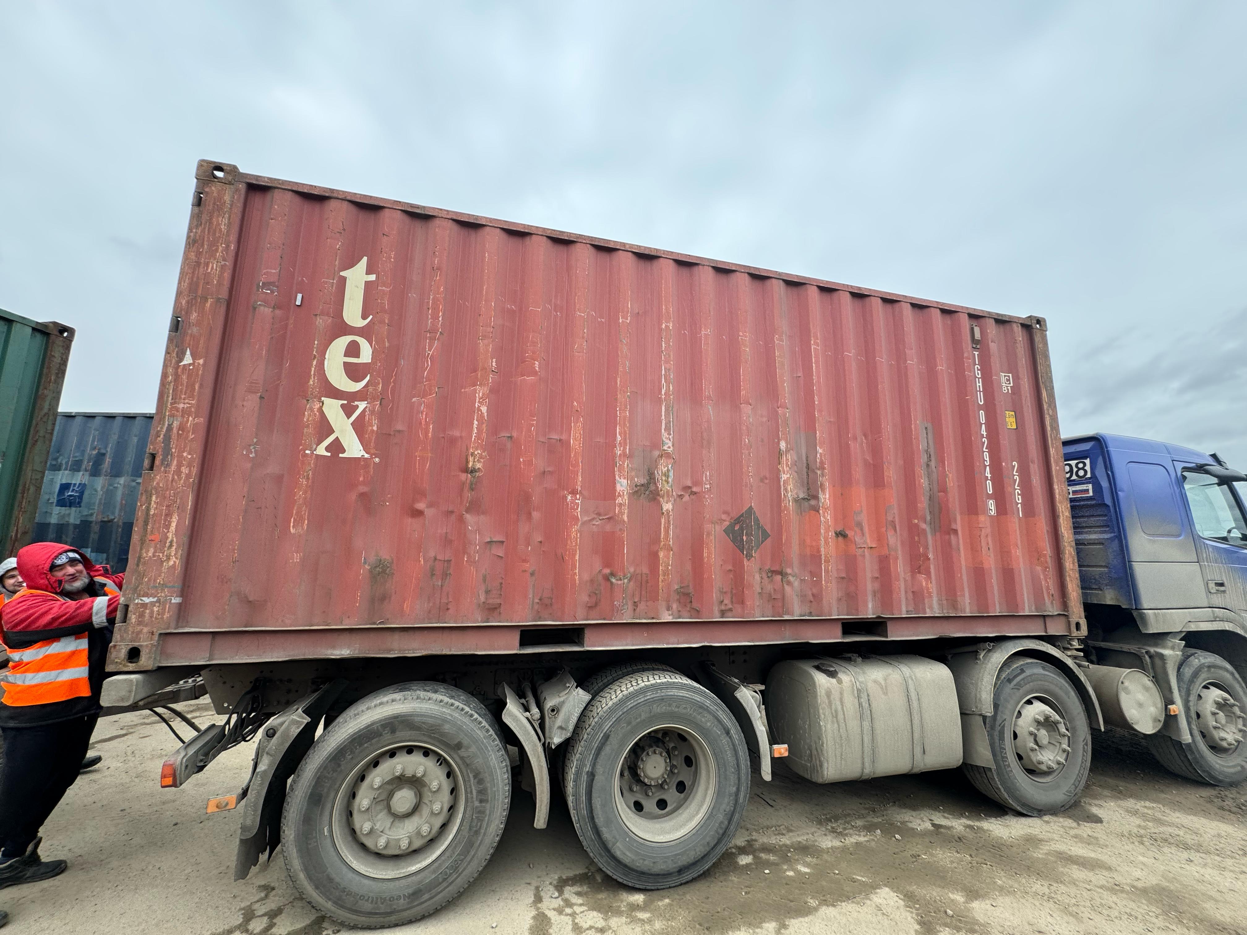 Морской контейнер GATU0303454