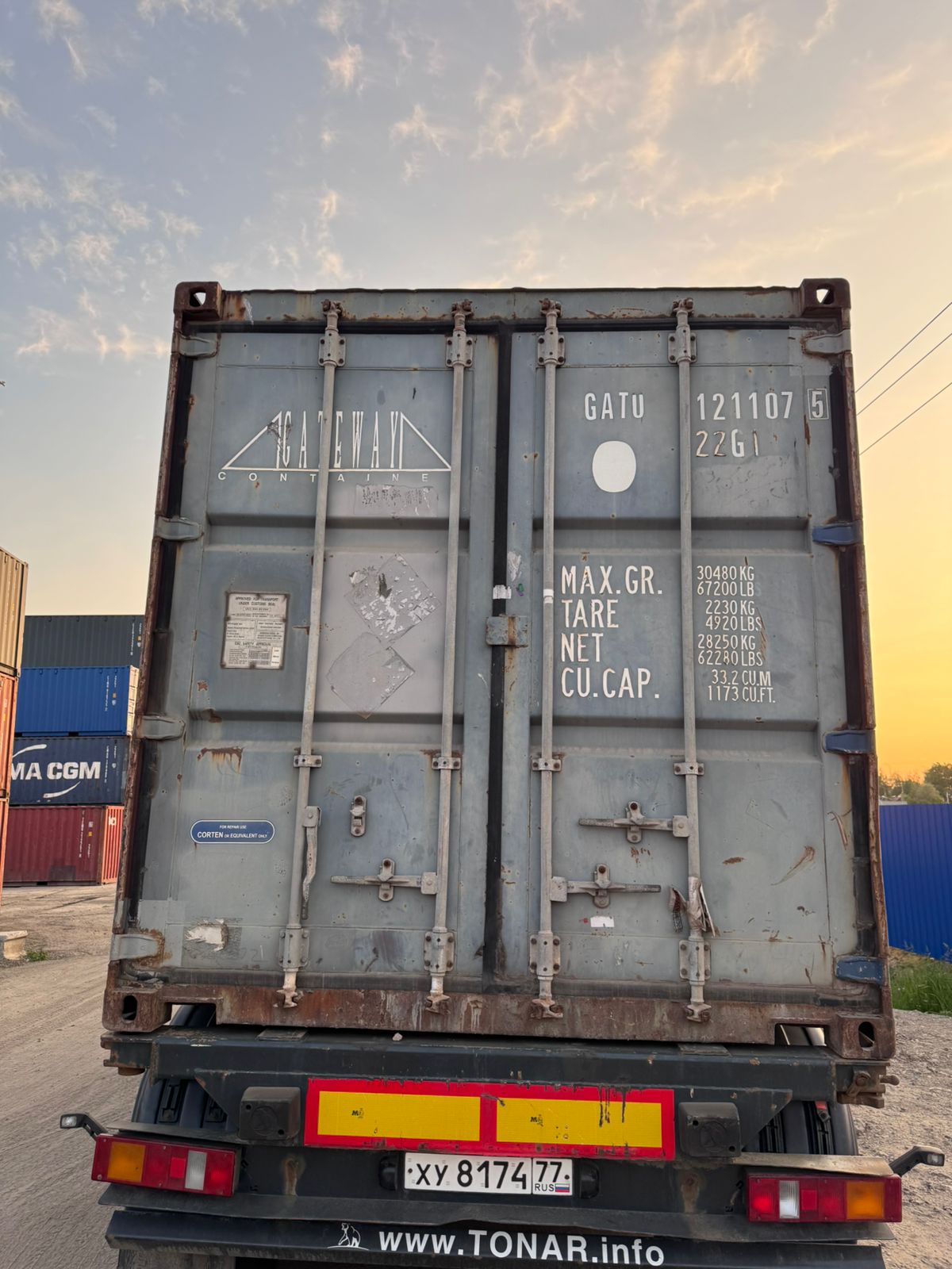 Морской контейнер GATU1211075