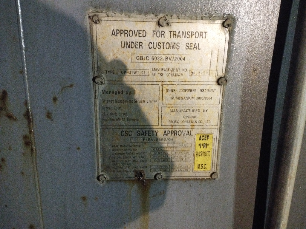 Морской контейнер GATU1226352