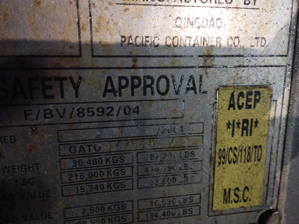 Морской контейнер GATU1226352