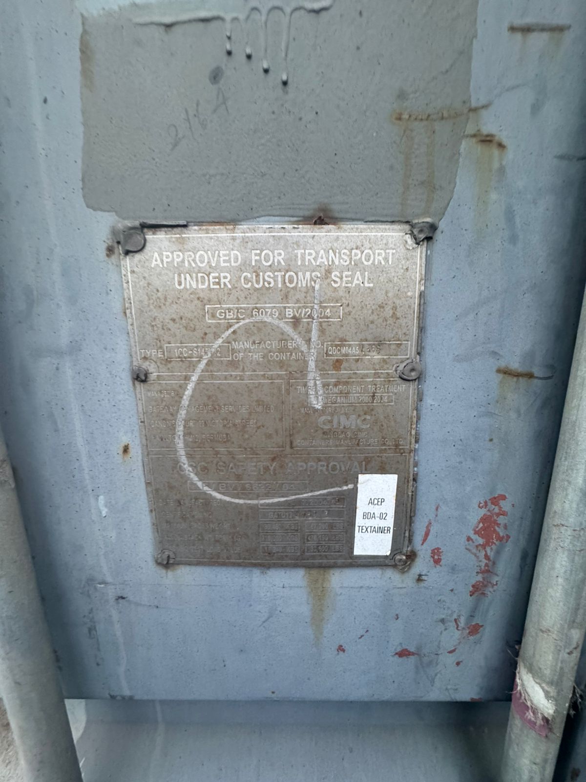 Морской контейнер GATU1240303